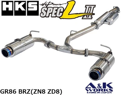 HKS 32016-AF101 Hi-POWER SPEC L II MUFFLER Exhaust system for GR86 BRZ ZN8 ZD8 - Image 1 of 3
