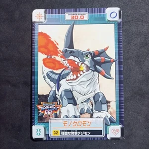 Digimon Adventure 02_ N° 32_ Monochromon_ Bandai Carddass_ Japanese - Picture 1 of 6