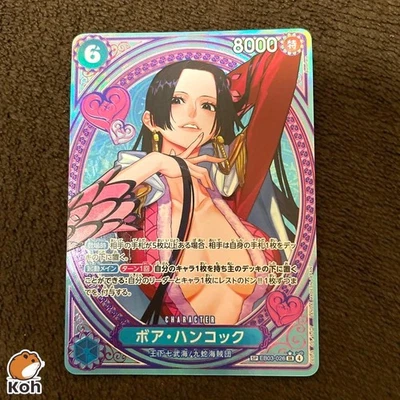 Boa Hancock EB03-026 SP SR Parallel ONE PIECE Card Heroines edition 2025 NM - Image 1 of 4