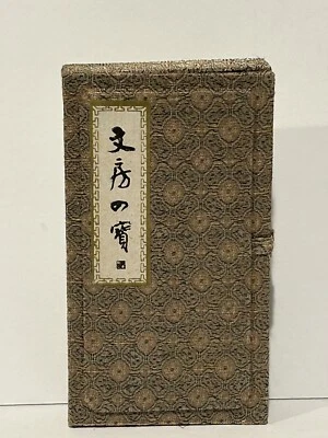 Chinese Calligraphy Writing Set W/ Case - Image 1 of 4