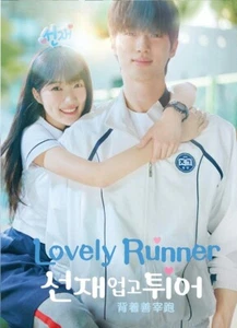 DVD Korean Drama Lovely Runner (1-16 End) English Subtitle (All Region) - Picture 1 of 7