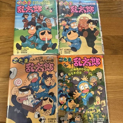 Lot 4 Japanese Kids Story Books Nintama Rantaro Anime Ninja Ex Library - Image 1 of 4