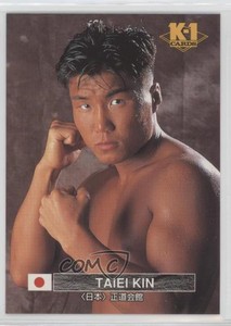 1997 Bandai K-1 Grand Prix Taiei Kin #16