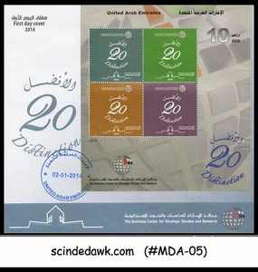 UAE 2014 20 DISTINCTION CENTER FOR STRATEGIC STUDIES & RESEARCH M/S FDC - Picture 1 of 1