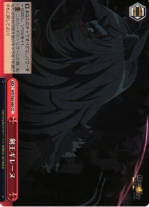 Blanco negro MTI/S83-080 CC Sword King Ghislane Mushoku Tensei - Imagen 1 de 1