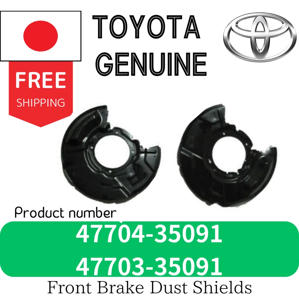 TOYOTA Genuine OEM 4Runner Tacoma Front Brake Dust Shields Left & Right set #599 - Image 1 of 1