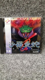 KONAMI Salamander HUCARD