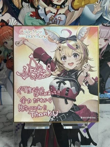 Hololive 6th fes. Shikishi Message Board - Omaru Polka - Bild 1 von 1