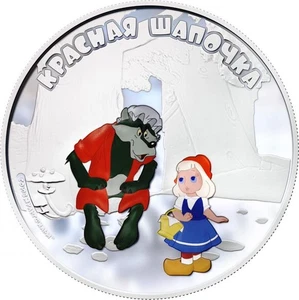 Moneda de plata Caperucita Roja Soyuzmultfilm 2013 5$ Islas Cook 1 oz - Imagen 1 de 4