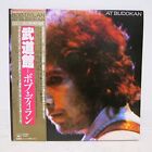 BOB DYLAN / AT BUDOKAN JAPONIA WYDANIE DOUBLE LP W/OBI, BROSZURA, PLAKAT