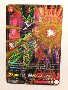 Dragon Ball IC Carddass BT4-006 SR - Imagen 1 de 2