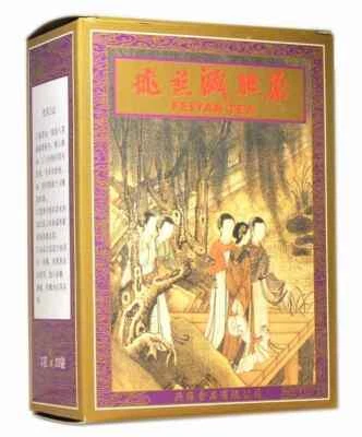 Shizhen Brand New Swan Diet Slimming Tea five ladies version