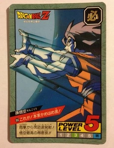 Dragon ball Z Super battle Power Level 656 - Imagen 1 de 1