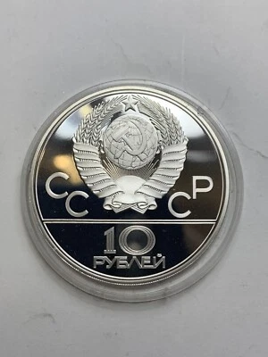1978 Soviet Union 10 Roubles Moscow Olympics Cycling Russia USSR CCCP 90% Silver - Image 1 of 2