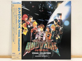 Quovadis Visual Collection 1995 Laserdisc LD Sega Saturn Game SRLW 1815 W/Obi