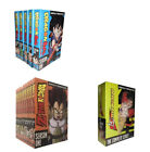 ⭐⭐⭐Dragon Ball: Complete Series Akira Toriyama DVD ⭐⭐⭐