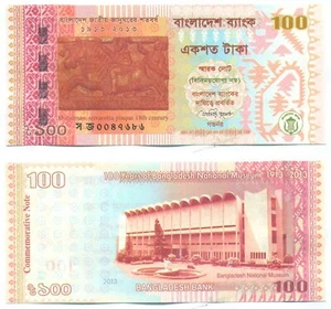 BANGLADESH NOTE 100 TAKA 2013 COMMEMORATIVE P 63 UNC - Picture 1 of 1
