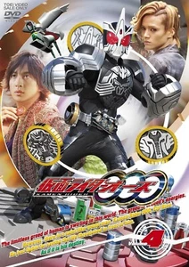 KAMEN RIDER OOO Vol.4 DVD - Bild 1 von 1