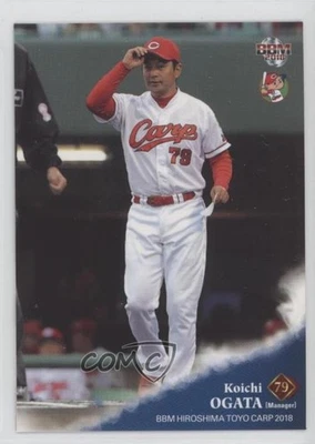 2018 BBM Hiroshima Toyo Carp Koichi Ogata #C01 - Image 1 of 2