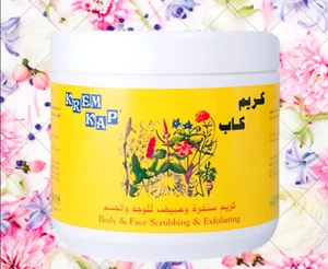 Krem Kap Exfoliating Face & Body Scrub Moisturize Soothing Hydrated Skin - 500ml - Picture 1 of 2