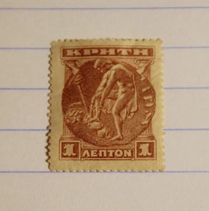 Estampilla postal de Creta Hermes II de 1900 - Imagen 1 de 2