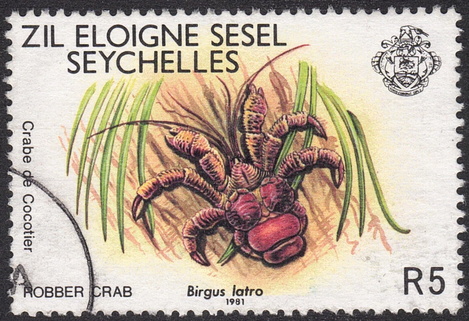 1981 Zil Elwannyen Sesel SC# 32 - Robber Crab - Used - Image 1 of 2