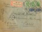 Rusia. Umschlag Yvert 39(3), 43(2) .1902. 2 K Grün, Drei Briefmarken Und 7 K