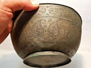 ANTIQUE PARSIAN ISLAMIC COPPER BOWL MIDDLE EASTERN HANDMADE  SIGNED - Picture 1 of 10