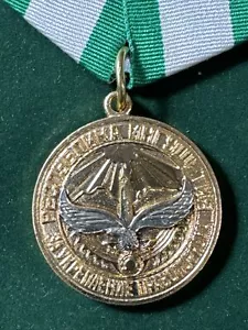 MEDALLA de la Policía Federal Rusa/Rep de Ingusetia para fortalecer la ley y el orden - Imagen 1 de 8