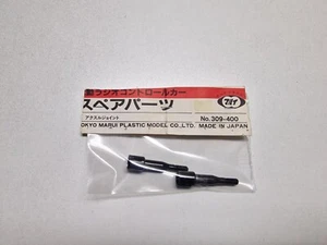 Marui No.309 Axel Joint Shogun Ninja - Picture 1 of 2
