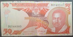 (1992) Tansania 100 Shillings P19, DU748505. - Bild 1 von 2