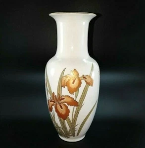 Vintage Japan White Flower Vase Orange Gold Iris Fine China 10.5" Tall - Picture 1 of 12