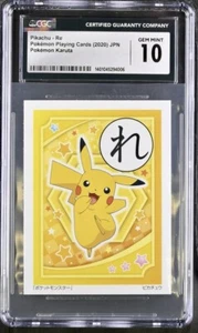 Pokémon Karuta 2020 Pikachu CGC Gem Mint 10 Pop4! - Picture 1 of 2