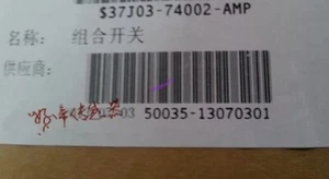 37J03-74002-AMP Interruttore Integrale 1 pz Nuovo - Foto 1 di 2