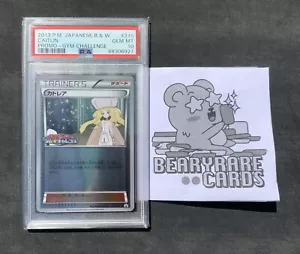 Caitlin Promo Gym Challenge 215/BW-P 2013 Pokemon Japanese POP 29 Psa 10 Waifu - Picture 1 of 2