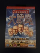 ADVANCED MILITARY COMMANDER - DAISENRYAKU SEGA Mega Drive AMC