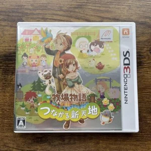 Harvest Moon A New Beginning Nintendo 3DS Marvelous Simulation w/Case Japan 35 - Picture 1 of 3