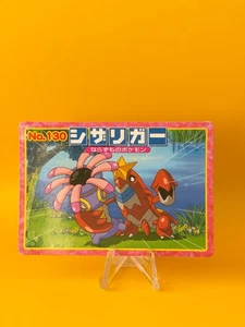Crawdaunt No.130 Pokemon TOP Karte TCG Pocket Monster Japan Japanese Nintendo - Bild 1 von 4