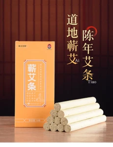 5Years Moxibustion Sticks Moxa Moxibustion Chinese Acupuncture And Moxibustion艾条 - Picture 1 of 5