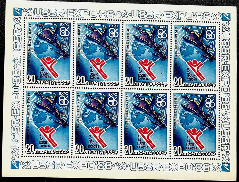 RUSIA URSS 1986 Sc#5440a. Globo, Estación Espacial, SCV $35. MNH Foto 1 de 1