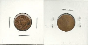 Medalla al Mérito de la Asociación de Empleados del Servicio Civil de Ohio - Imagen 1 de 1