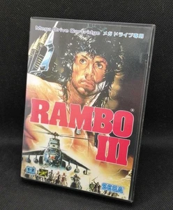 Sega Rambo 3 Mega Drive Software - Picture 1 of 10