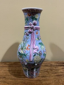 Jarrón de porcelana chino vintage muy bonito 14,25" - Imagen 1 de 11