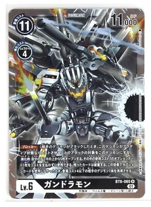 Digimon Foil Card TCG BT6-065 01 R Gundramon Bandai Made in Japan - Picture 1 of 4