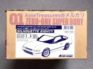 Rc 1/10 Nissan Sileighty 13 Body Set Clear Lexan Drift Car Shell Hobby Diy - Picture 1 of 9