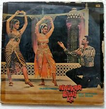 Naukar Biwi ka Original Bollywood LP Vinyl Record India - Bappi Lahiri