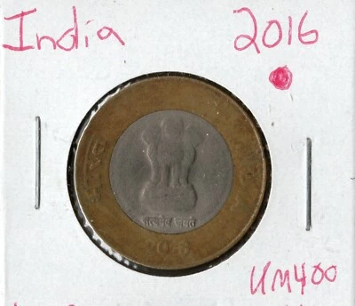 Coin India 10 Rupees 2016 (n) KM400, bimetallic - Image 1 of 2