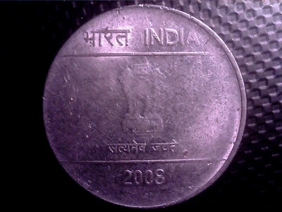 INDIA   1 RUPEE   2008  MAY29F - Image 1 of 2