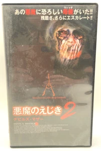 VIOLENT SHIT II 1992 VHS Wide Screen Rare Japanese Version Horror Splatter - Picture 1 of 10