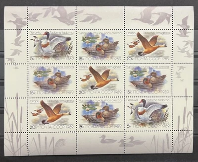 Russia duck stamps MNH - Image 1 of 2